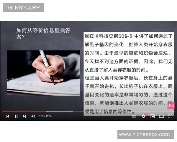 专访吴军：深入探讨足球成功背后的秘诀与经验分享